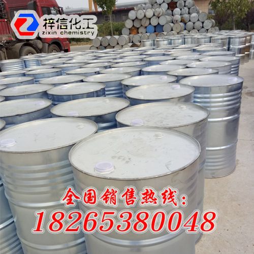 镀锌大桶250kg