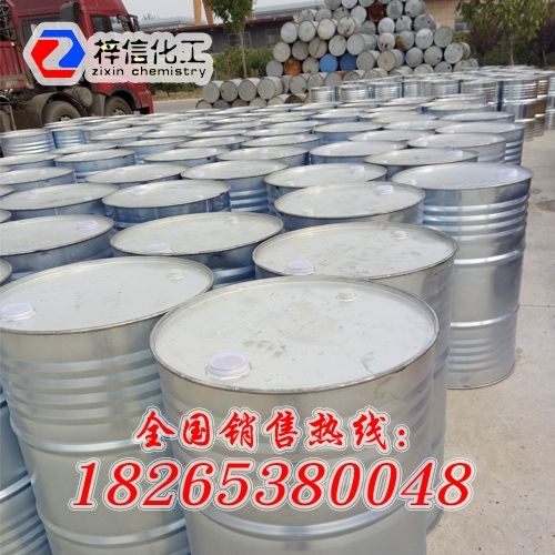 镀锌大桶250kg　